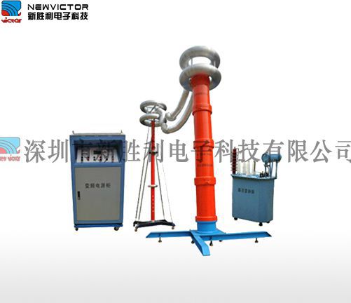 變電站電氣設備交流耐壓裝置